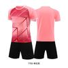 Children's football jersey, short-sleeved suit, competition training jersey, summer breathable printing, football jersey, jersey print number