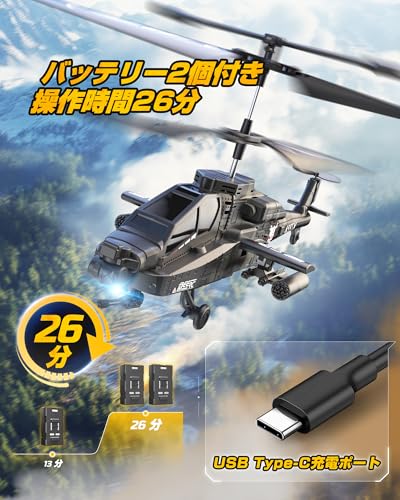 DEERC SQN-040 Radio-Controlled Toy Helicopter, Indoor Plastic Model, Armed, Compact, Beginner-Friendly, 26-Minute Flight Time, Altitude Hold, One-Key