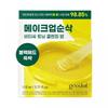 Skin Goodall Green Tangerine Vita C Toning Cleansing Balm