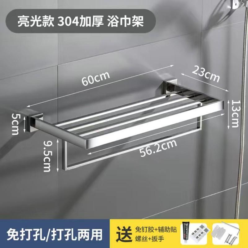 Stainless Steel No-Drill Towel Rack Double Layer Wall Mounted Bathroom Organizer Modern Minimalist Hotel Spa Use