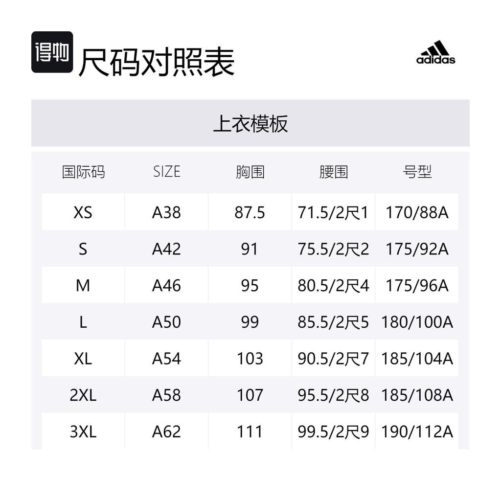adidas X ASK TEC TEE SS T Shirt Men's Black CY1972