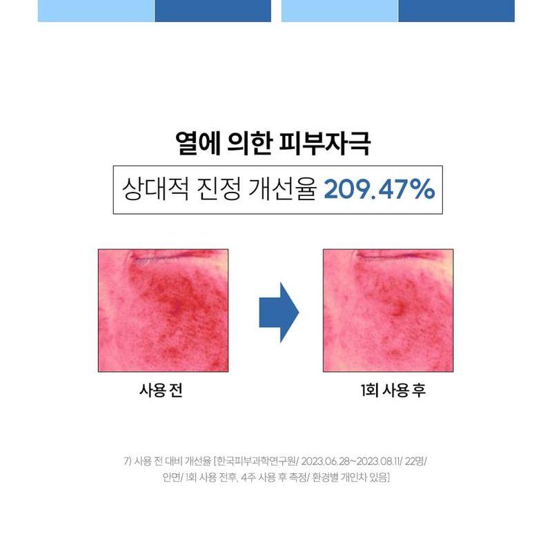 THE LAB by blanc doux - Oligo Hyaluronic Acid Deep Toner