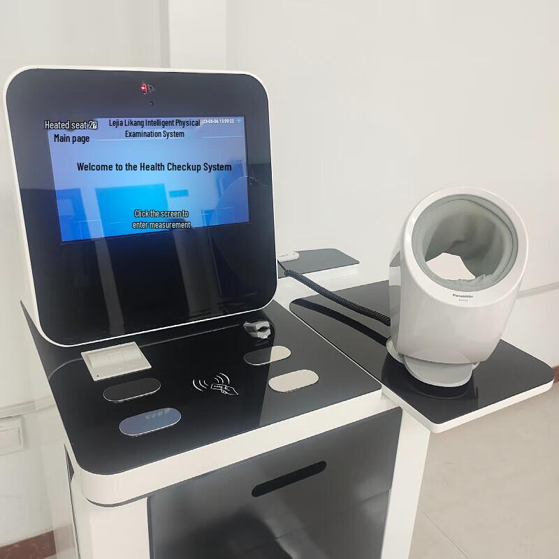 Lejialikang Smart Health Monitoring System (CN version)