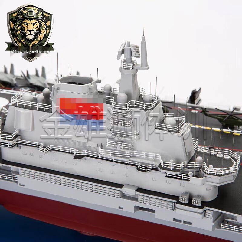 Liaoning Aircraft Carrier 1:400 Scale Model