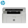 HP LaserJet MFP A4 Black & White Printer CN Plug (adapter Included)