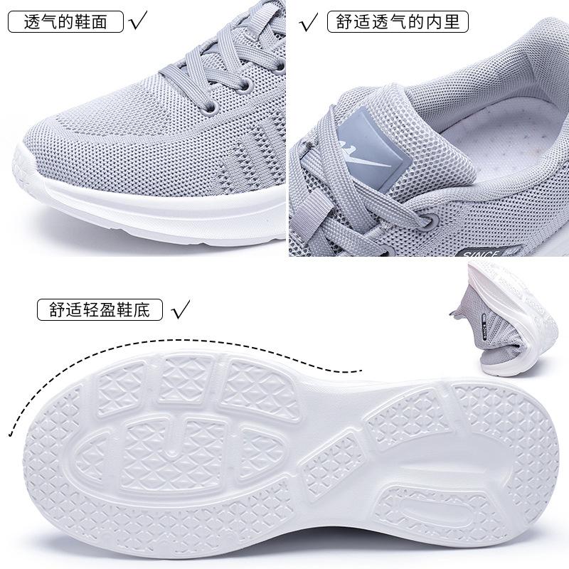 Men'S Shoes Fashion Sports Shoes Breathable Fly-Woven Lace-Up Running Shoes Korean Version Casual Low-Top Trendy Shoes