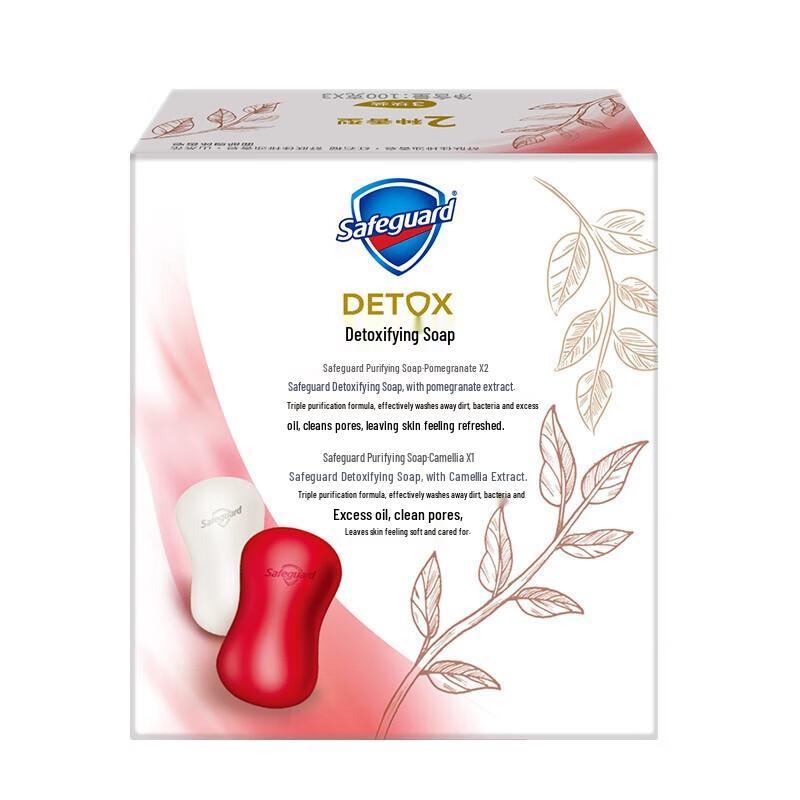 Safeguard Detox Bar Soap Family Pack (Pomegranate & Camellia)