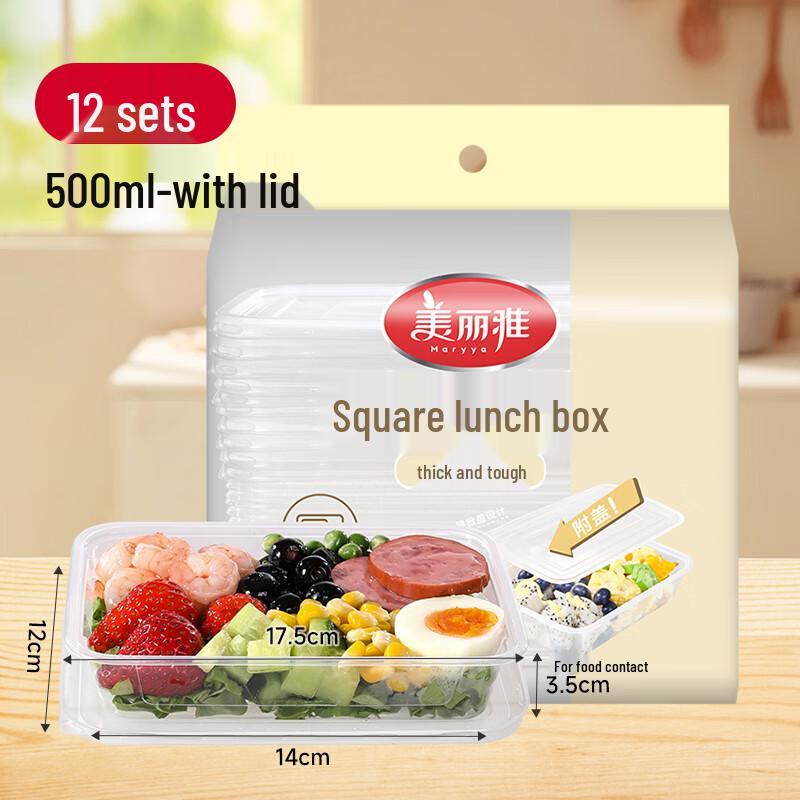 Meiliya Rectangular Disposable Food Containers with Lids