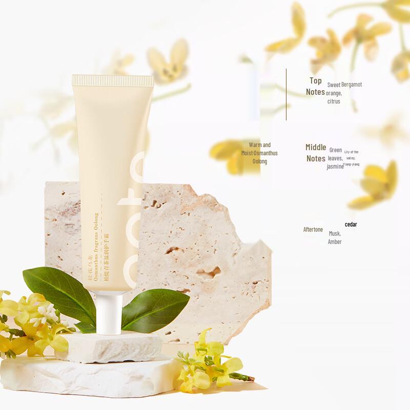 

Baiting Green Tea Moisturizing Hand Cream