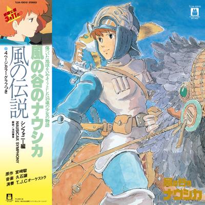 LP Record ANIME JOE HISAISHI  Kaze No Densetsu Nausicaa of the Va TJJA10010 STUDIO GHIBLI 2018 Japan Obi AnimeGame