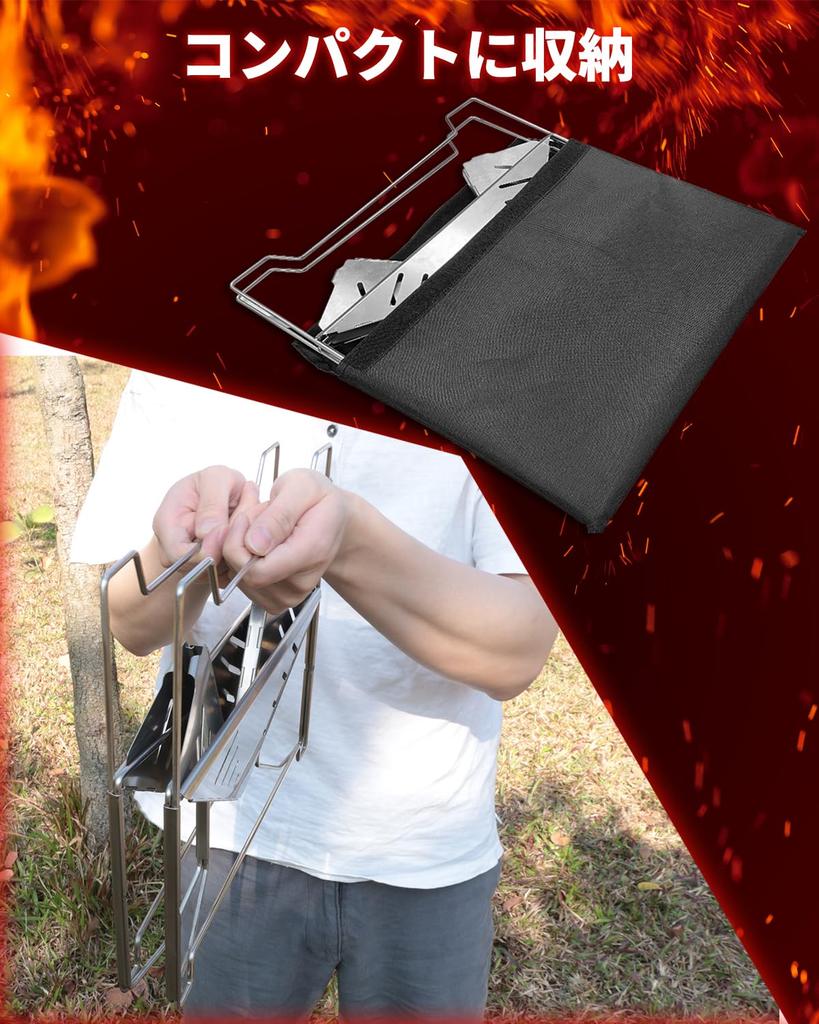 CHAKEYAKE Bonfire Stand Camping Stove Foldable BaTaRaN Bonfire Stand Lightweight A4 Size Compact Camping Bonfire Solo Family Beginner Stainless Steel