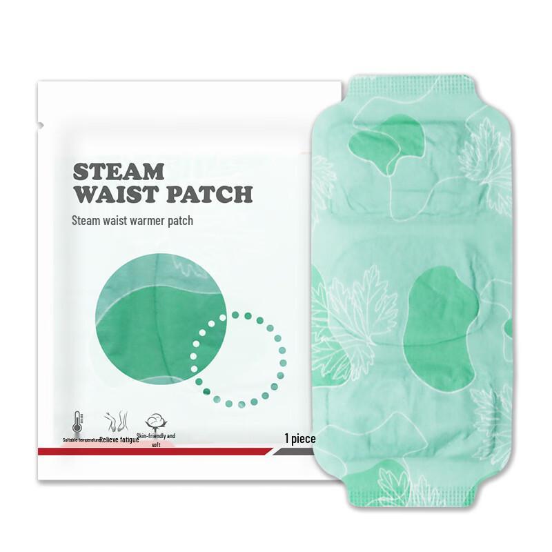 Self-Heating Wormwood Graphene Abdomen & Waist Patch