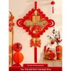 2024 Chinese Knot Fu Character Pendant for Living Room and Entrance - Spring Festival New Year Decoration