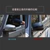 Hcilloend Universal ABS Door Mirror Covers for the New and Set of Left and Easy Exterior Custom Car Supplies Mercedes-Benz ML, GL, GLE, G-Class,
