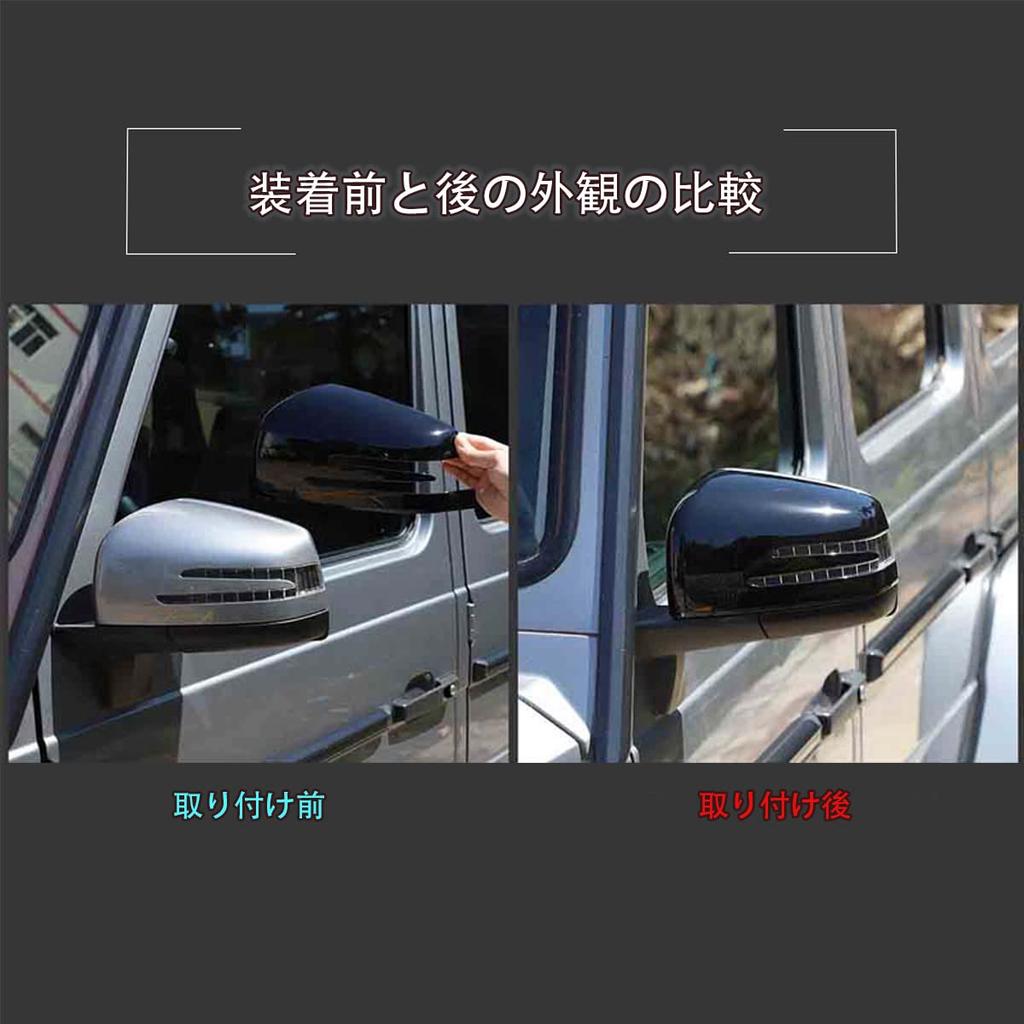 Hcilloend Universal ABS Door Mirror Covers for the New and Set of Left and Easy Exterior Custom Car Supplies Mercedes-Benz ML, GL, GLE, G-Class,