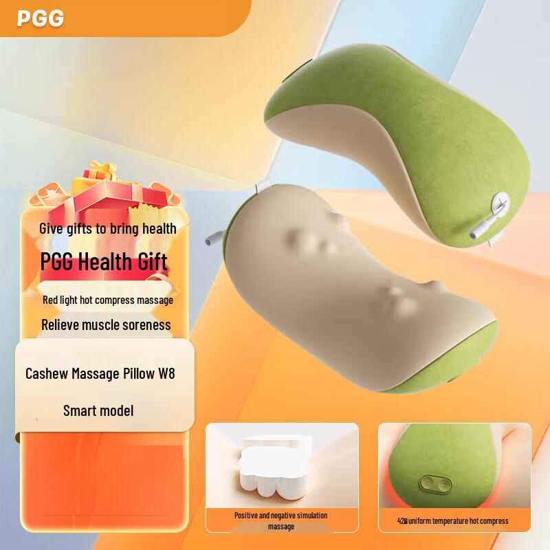 PGG W8 Cashew Waist Massager