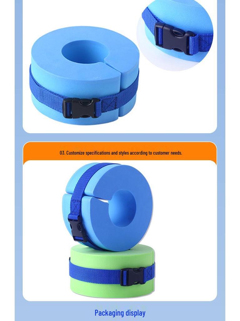 EVA High-Buoyancy Arm Floats for Adults & Children