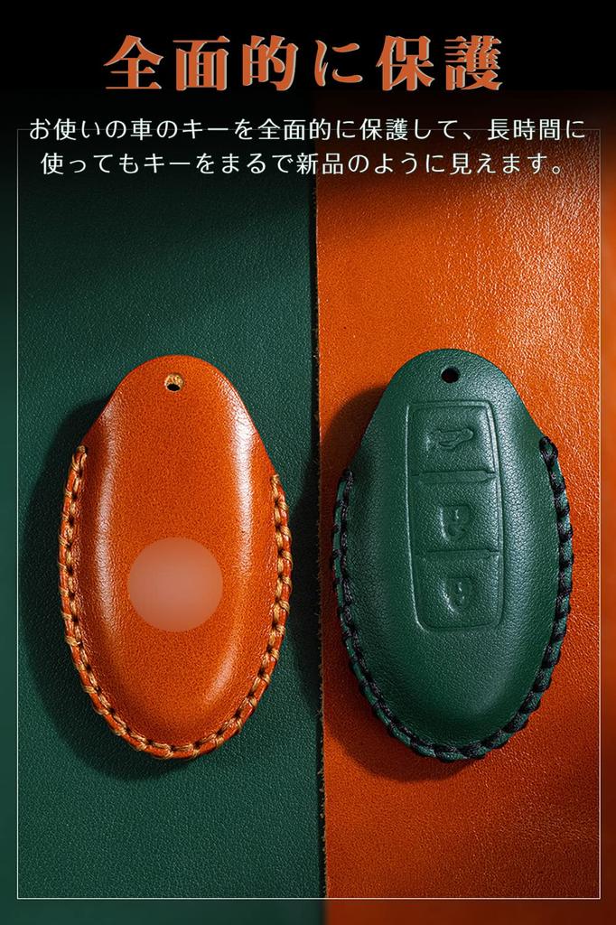 LETINGFAR Key Case for Nissan, Smart Key Case, Key Cover, Genuine Leather, Designed for