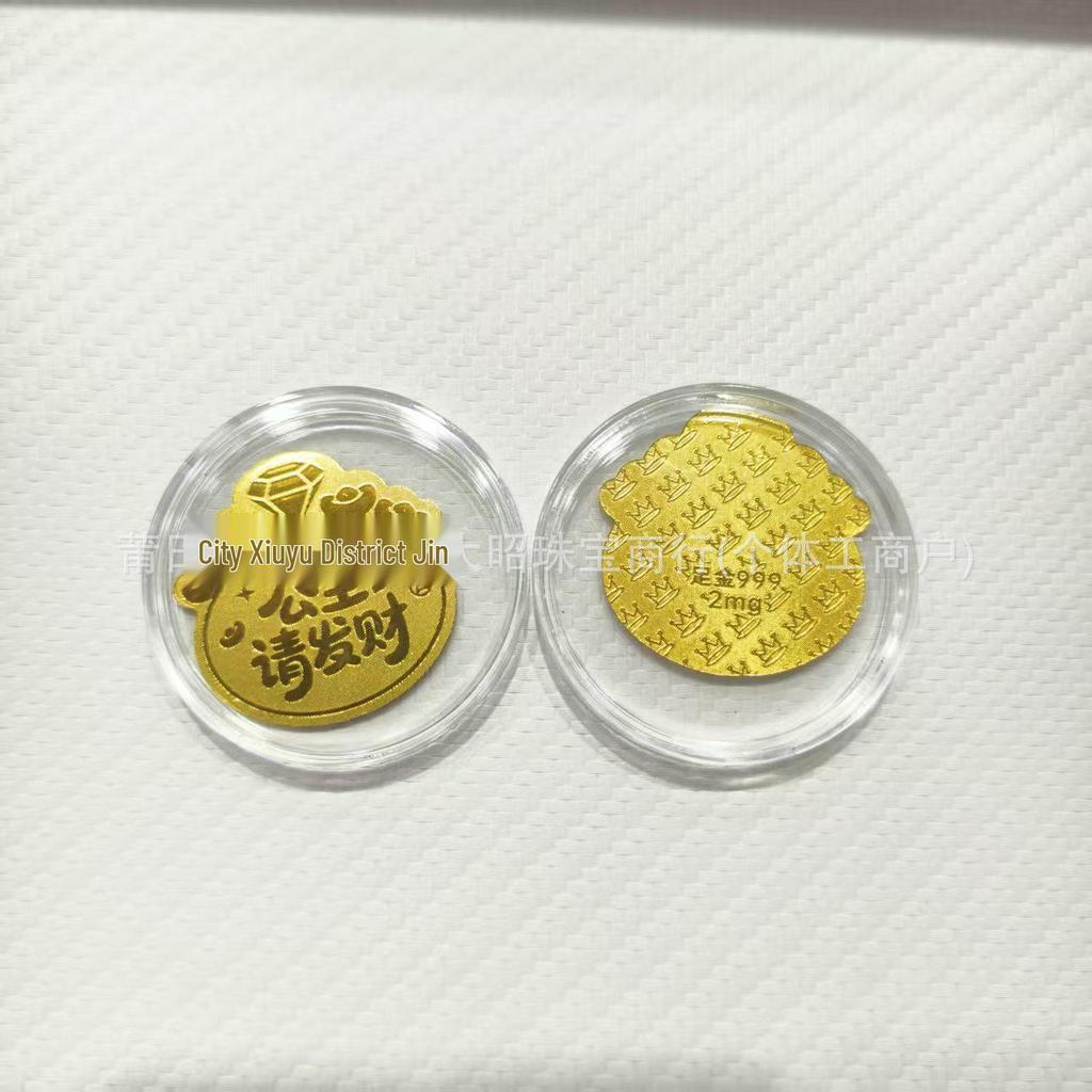 Year of the Horse Gold Mobile Sticker: Wealth & Prosperity Gift with Gold Leaf Design