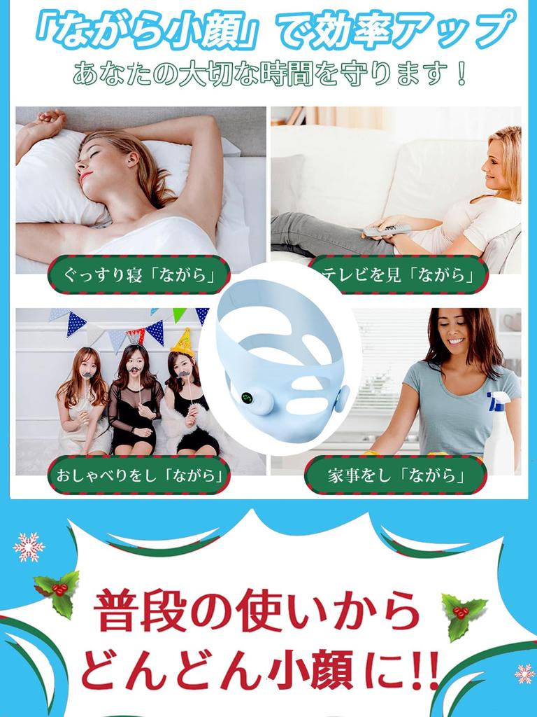 Isyou Facial Beauty EMS Face EMS Small Face Belt Beauty Facial Blue Device, Belt, [Rechargeable, Skin-Sensing Design, 2-Way Specifications] Appliance,