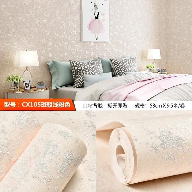 53cm*9m 3D Frosted Solid Color Self-adhesive Wallpaper Living Room Background Wall Wallpapers Waterproof Embossed Wallpaper