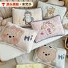 Cooling Ice Silk Latex Pillowcase Kids 30x50cm Soft Breathable Bedding Cover Toddler Sleep Comfort