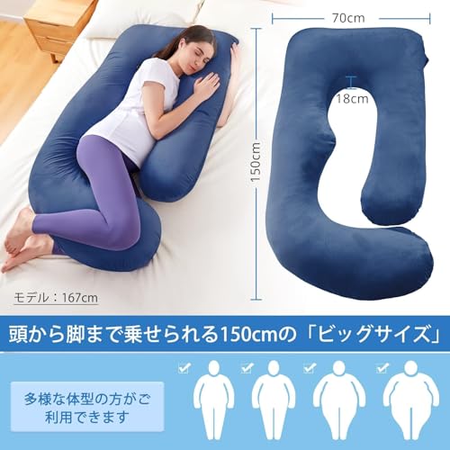 ROCYJULIN Maternity Body Pillow, Memory Foam Nursing Cushion, Multifunctional U-Shaped Pillow, Envelops Your Upper Body, Maintains Posture, Full Body