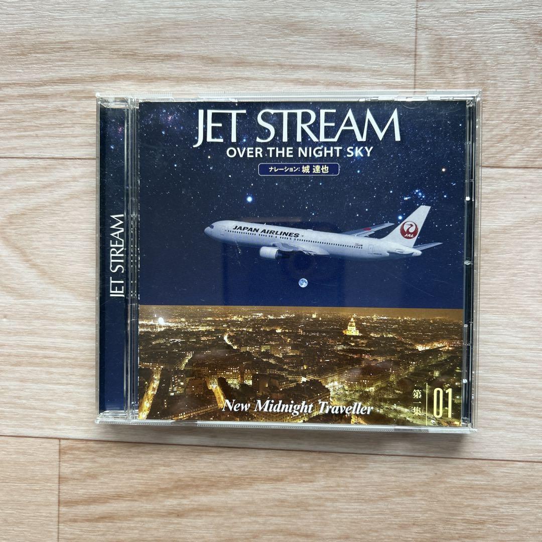 

[USED] Jet Stream U-Can Volume 1 CD Used Tatsuya Shiro