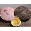 C-PE101 Yunnan Puerh Raw Tea Cake Old Tree Bright Sweet Long Lasting