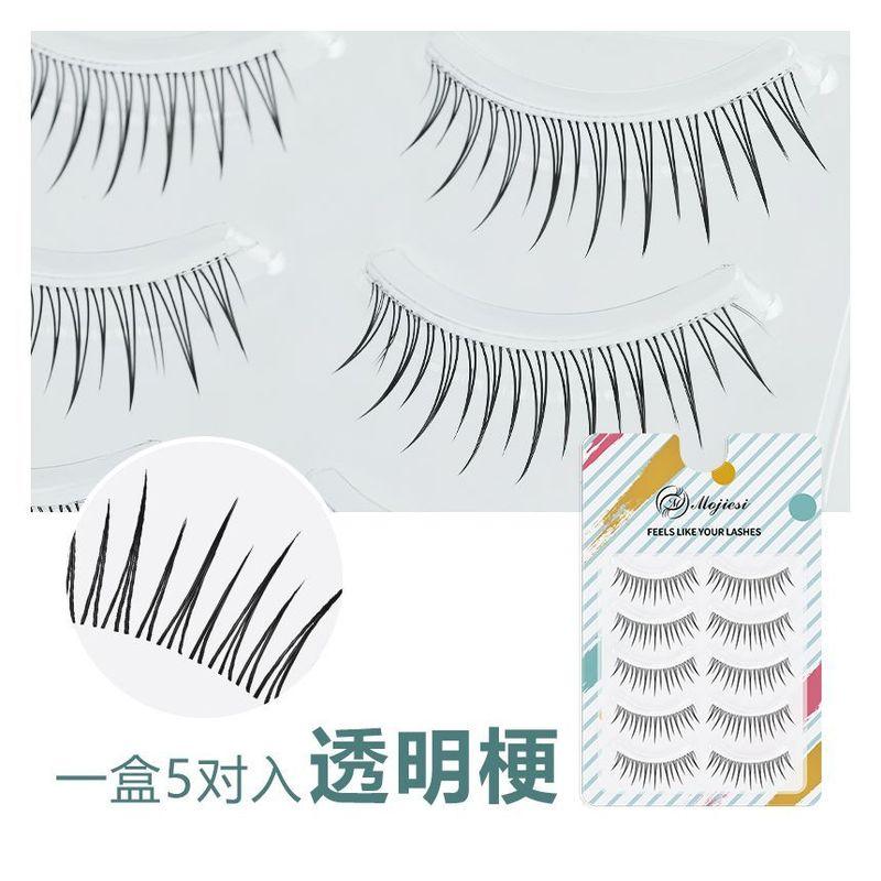 Mogugu - False Eyelashes