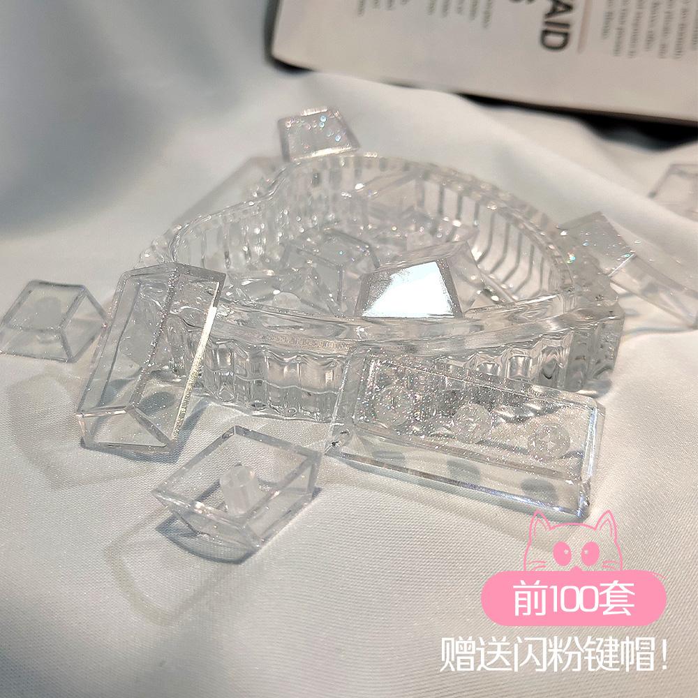 Pc Pink Transparent Keycap Cherry 170 Key Mechanical Keyboard Keycap 75/87 Arrangement Night Devil K81