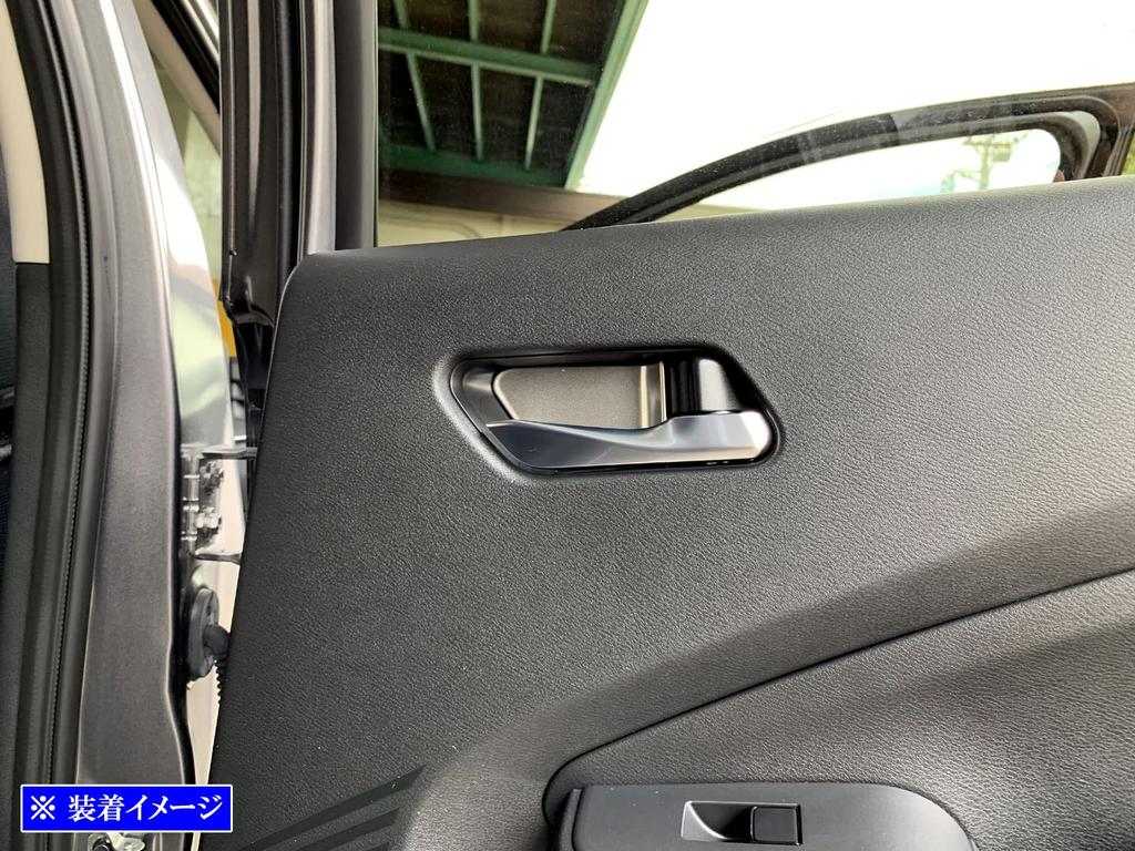 BRIGHTZ Aria FE0 Stainless Steel Inner Door Handle Satin Silver Covers, Plated, 4-Piece Set, [INS-DHC-171]