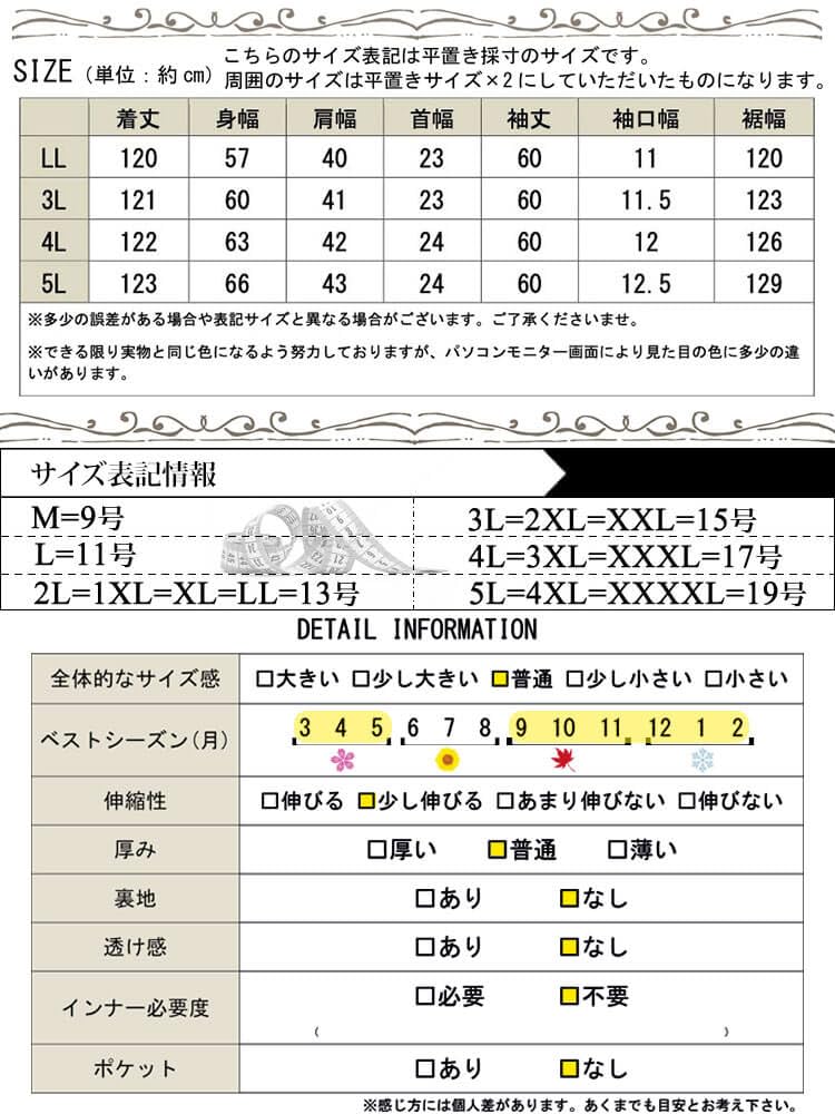 Gold Japan Plus Size Long Winter Size Black Fem-548 Women's Dress, Sleeve, Knit, Lamé, Stretchy, Outfit, Fall, Winter, Spring, 4L,