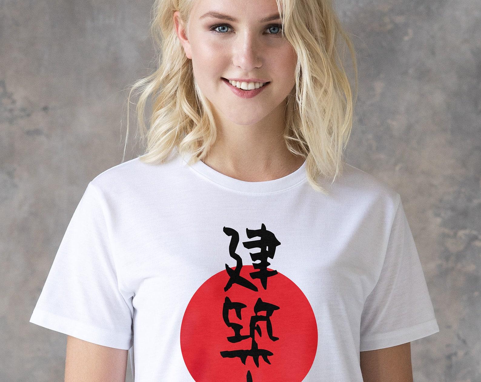 Custom Japanese Calligraphy T-Shirt, Personalized Kanji Name Tee S