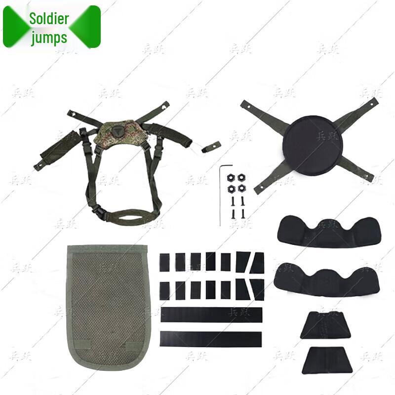 Bingyue Tactical Helmet Liner Suspension System