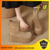 Women's 2025 Brown Martin Platform Boots: New Autumn, Thick-Soled, Height-Increasing, Trendy, Short Boots
