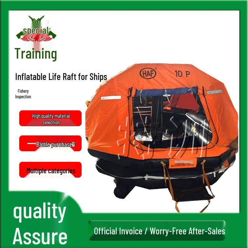 Chixun Marine Inflatable Life Raft