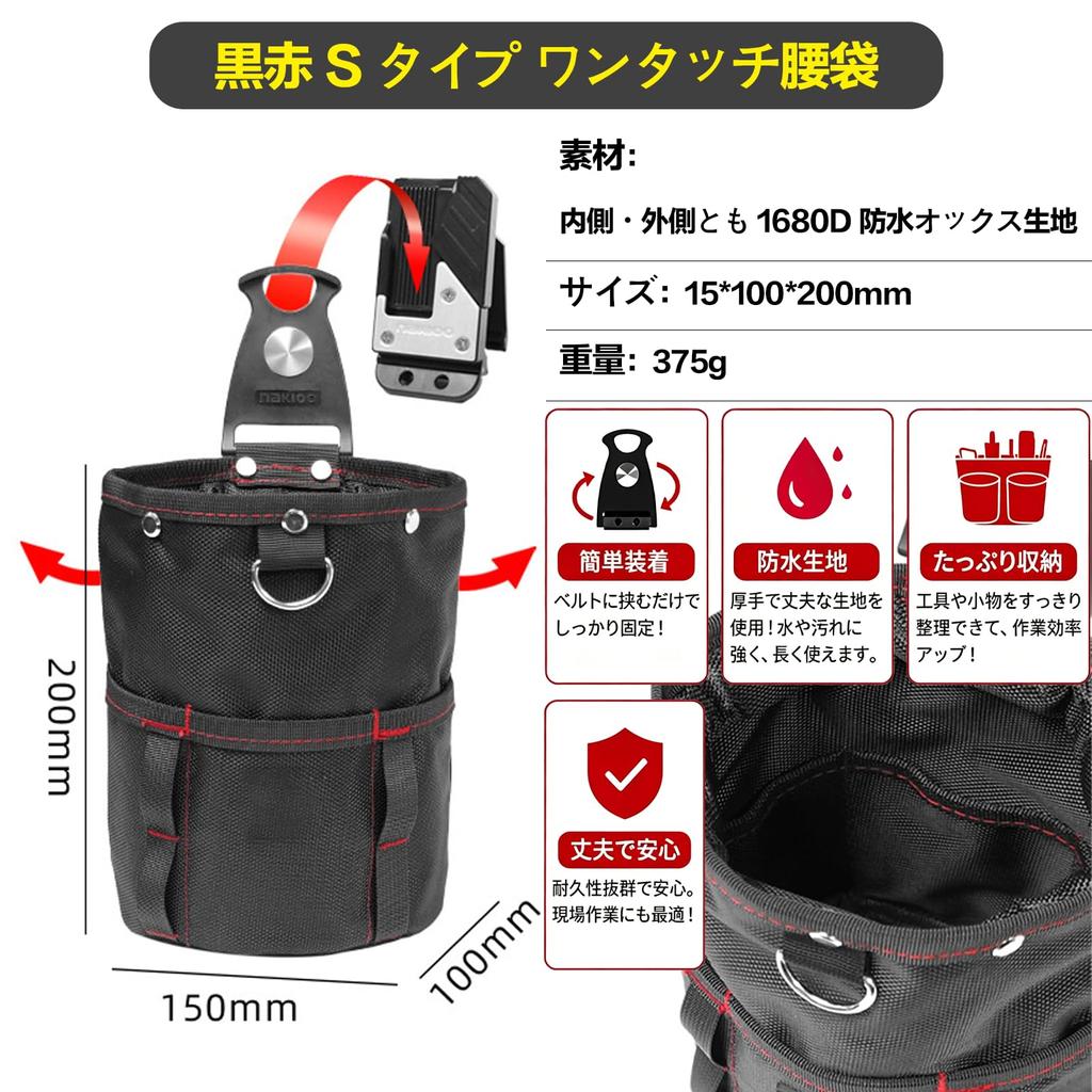 Prudencrose Tool Pouch, Tool Belt Pouch, Nail Pouch, Spring-loaded Closure, 2-tiered Structure, Detachable Holder, Belt Attachable, for Electricians a