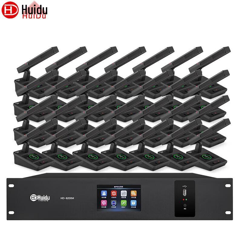 HuiDu HD-8200M Wired Conference System & Camera Tripod (CN Version)