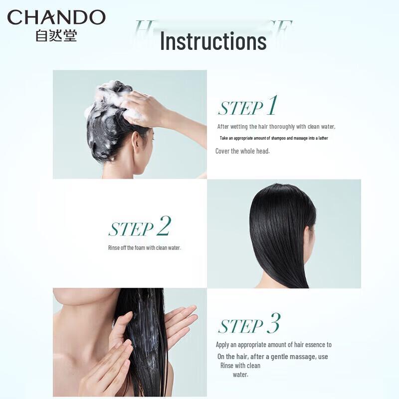 CHANDO Scalp Care Anti-Dandruff Shampoo 550mL