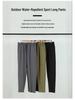 Spot Quick-Dry Breathable Nylon Men's Wrinkle-Resistant Ice Silk Fitness Running Capri Pants
