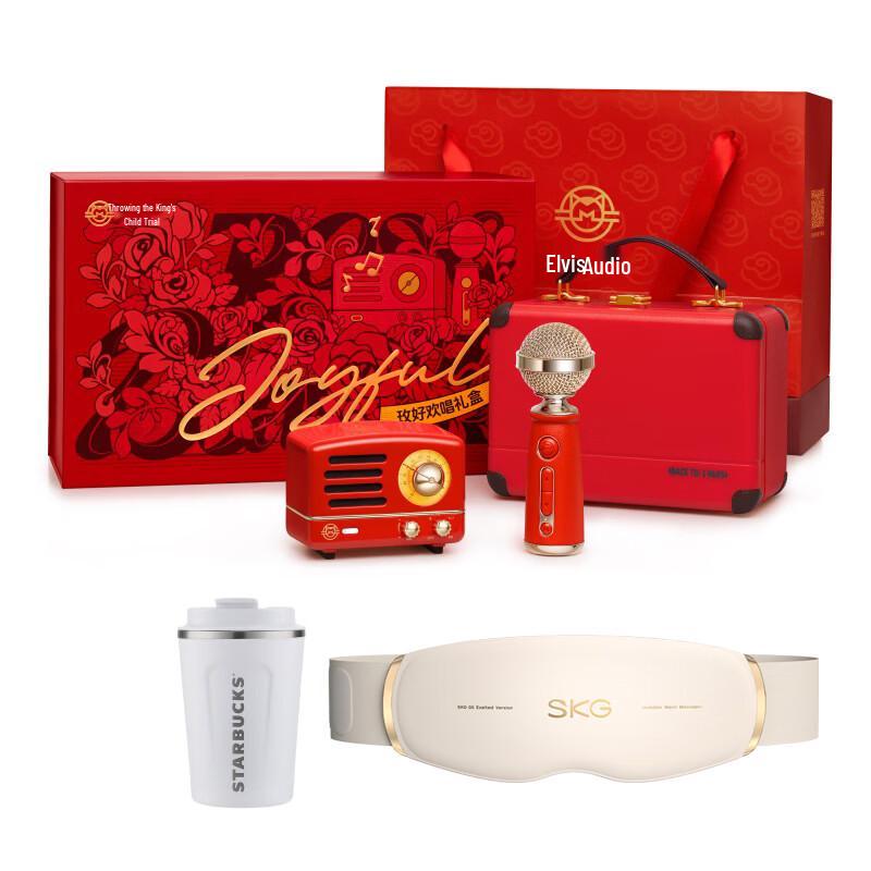 Muzen OTR Little Prince Karaoke Radio Gift Set