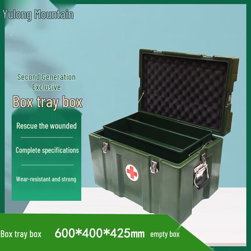 Yulongshan 2nd Gen Modular Trauma Kit Storage Case