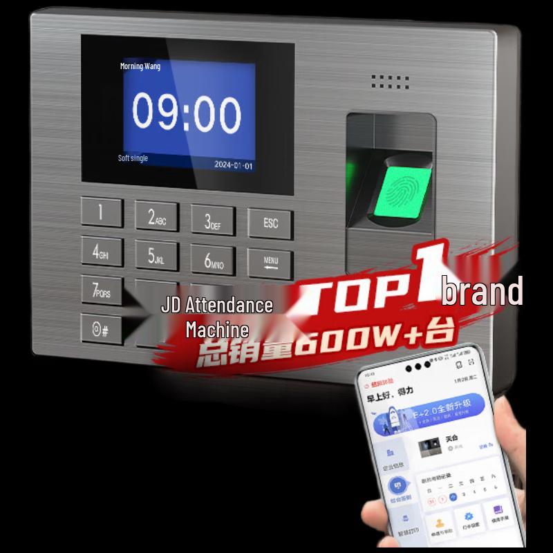 Deli Smart Cloud Fingerprint Time Clock