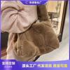 Premium Hair Bag Women's Autumn and Winter New Casual Plush Shoulder Bag Commuter Tote Bag