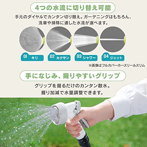 IRIS OHYAMA 10m Hose Reel, Dark Gray, FCH-10M, Perfect Father's Day Gift, Full Cover, Faucet Joint, Water Type Switching Function, and Easy-to-Carry H