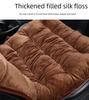 Autumn & Winter Plush Car Seat Cushion - Single Piece