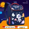 Children's Space-Themed School Backpack, Grades 1-6, Ages 6-12, Spine Support for Boys and Girls