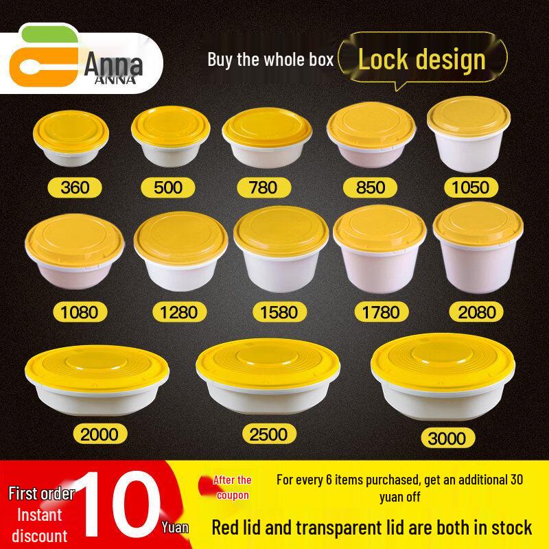 ZISIZ Disposable Thickened Round Takeaway Meal Box