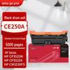 Deyin PLUS CE250A Compatible Black Toner Cartridge for HP CP3525/CM3530 Series